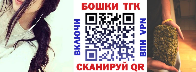 Где купить Чкаловск COCAIN А ПВП Гашиш Марихуана Героин Меф