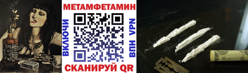 АМФ Розовый  Чкаловск 