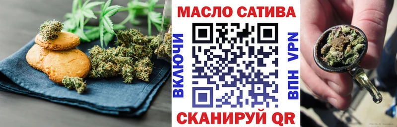 Еда ТГК конопля  Чкаловск 