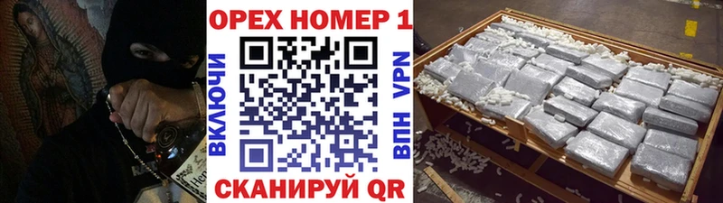 Кокаин Боливия  Чкаловск 