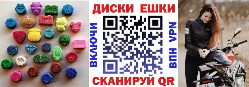 ЭКСТАЗИ Philipp Plein  ссылка на мегу tor  Чкаловск 