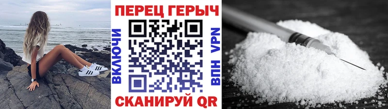 закладка Чкаловск Героин белый