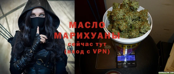 каннабис Осташков