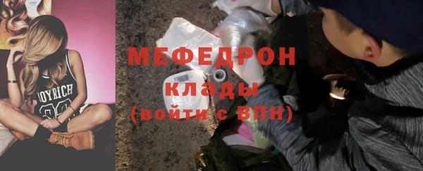 гашиш Осинники