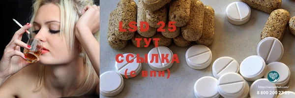 гашиш Осинники