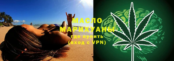 гашиш Осинники