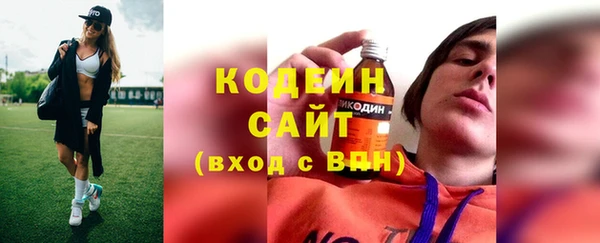 гашиш Осинники