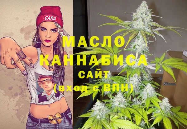 каннабис Осташков