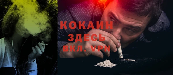 гашиш Осинники