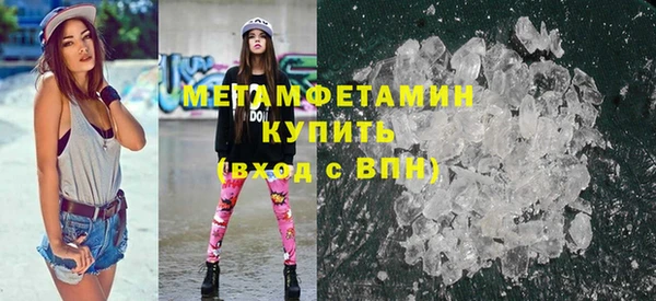 каннабис Осташков