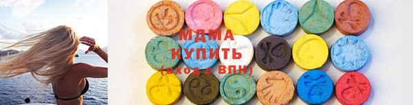 гашиш Осинники
