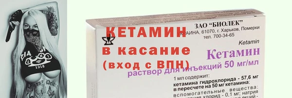 гашиш Осинники