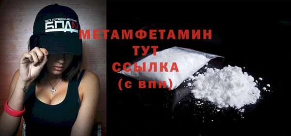 гашиш Осинники