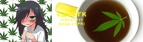 каннабис Осташков