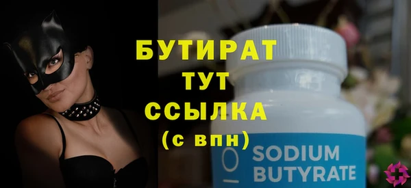 шишки Щигры
