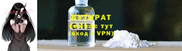 гашиш Снежногорск