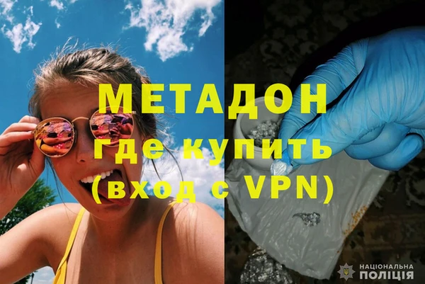каннабис Осташков