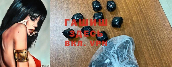 гашиш Осинники