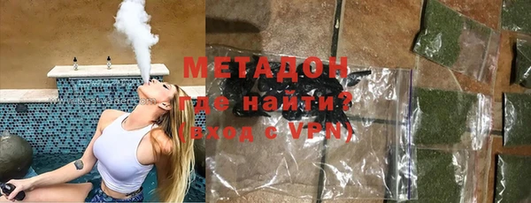 каннабис Осташков