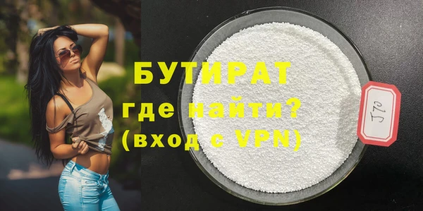 синтетический гашиш Нязепетровск