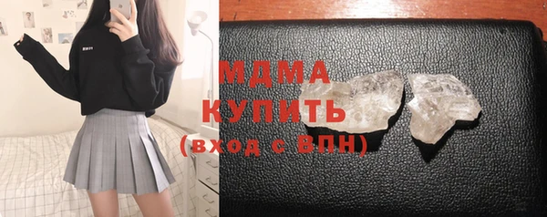 гашиш Осинники