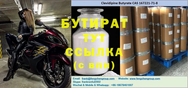 гашиш Осинники