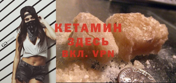гашиш Осинники