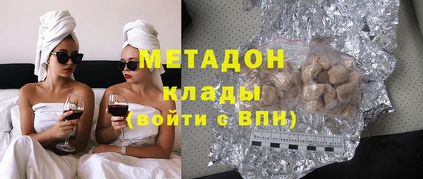 каннабис Осташков