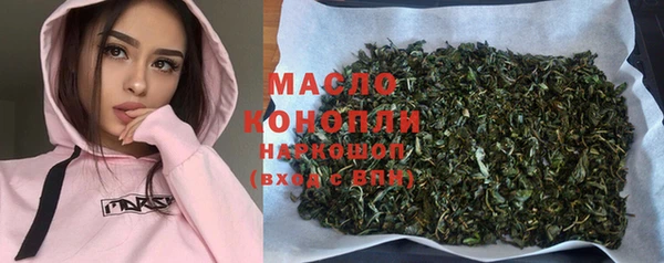 гашиш Осинники
