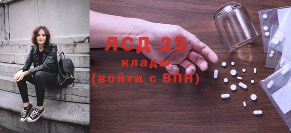 каннабис Осташков