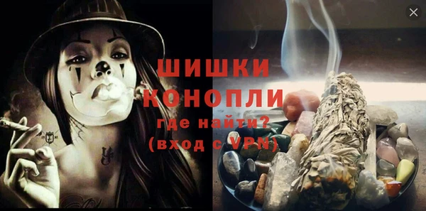 гашиш Осинники