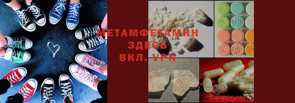 гашиш Осинники