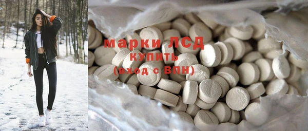 каннабис Осташков