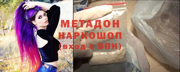 гашиш Осинники