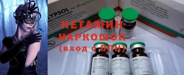 каннабис Осташков