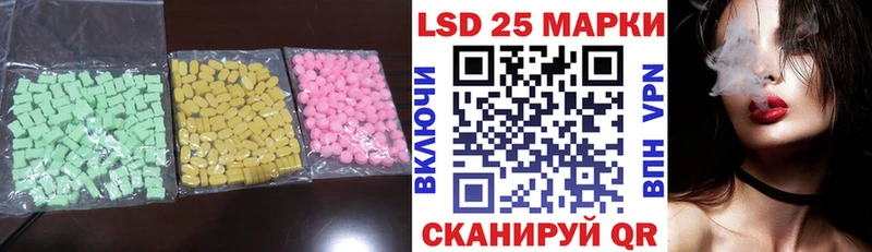 купить наркотики цена  Чкаловск  ЛСД экстази ecstasy 