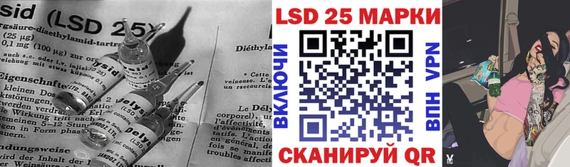 ЛСД экстази кислота Чкаловск