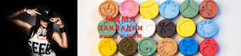 MDMA Molly  Чкаловск 