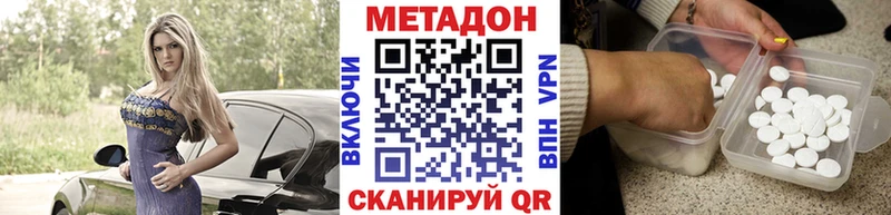 omg как войти Чкаловск Метадон белоснежный