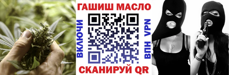 Дистиллят ТГК гашишное масло  Чкаловск 