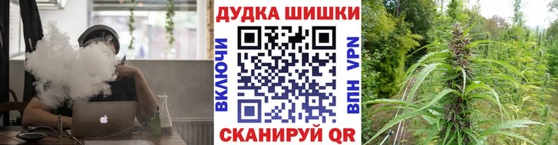 МАРИХУАНА LSD WEED  Чкаловск 
